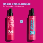 Matrix Total Results Miracle  Увлажняющий  спрей